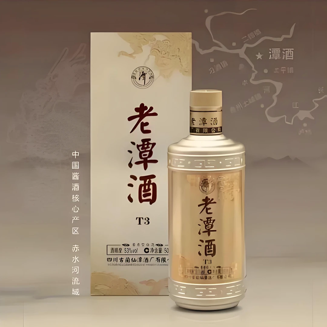 潭酒老潭酒T3 品鉴 酱香型 口粮酒 53度 500ml 整箱53%Vol