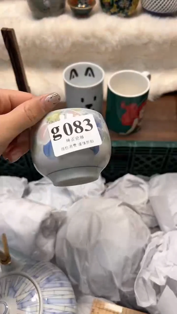 【闪购商品】瓷片          g083