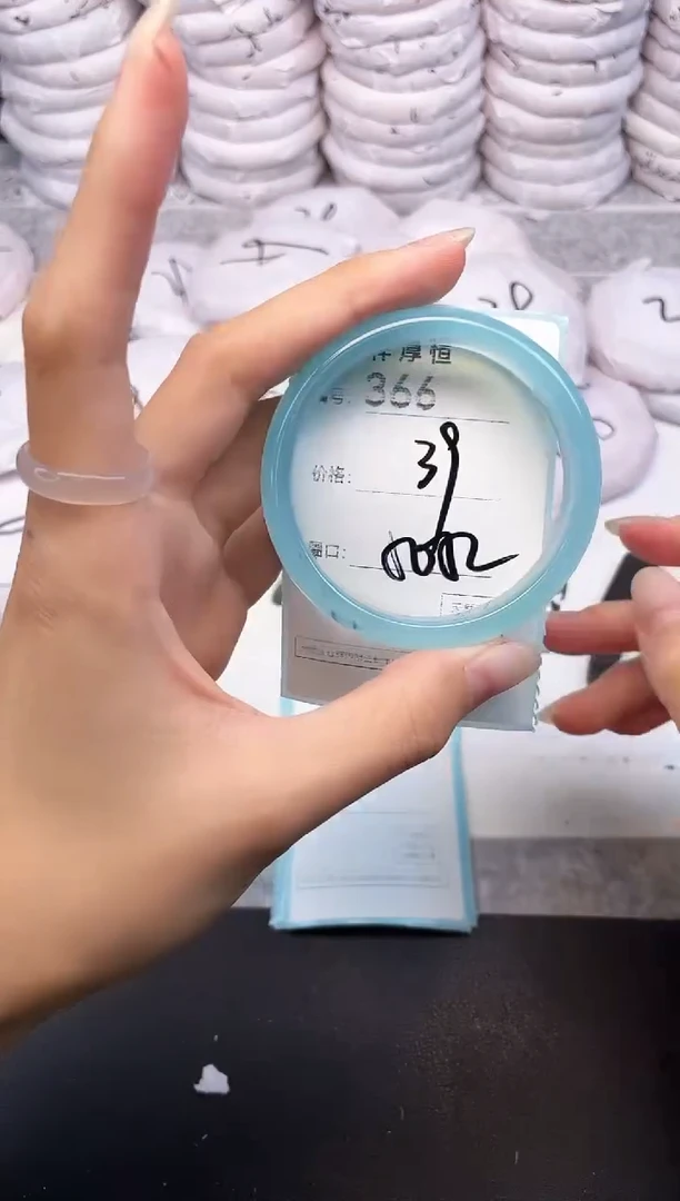 玛瑙/玉髓手镯未镶嵌366
