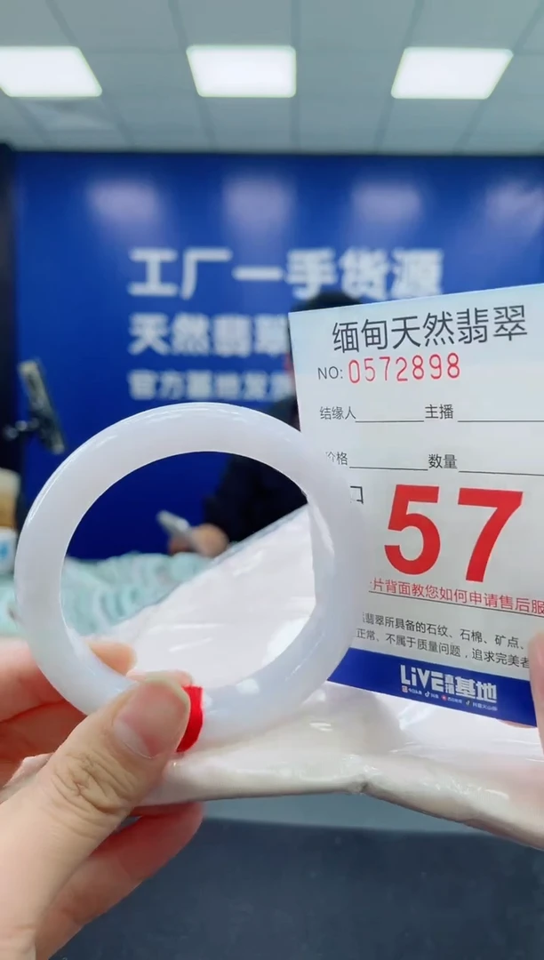 未镶嵌手镯翡翠天然翡翠手镯