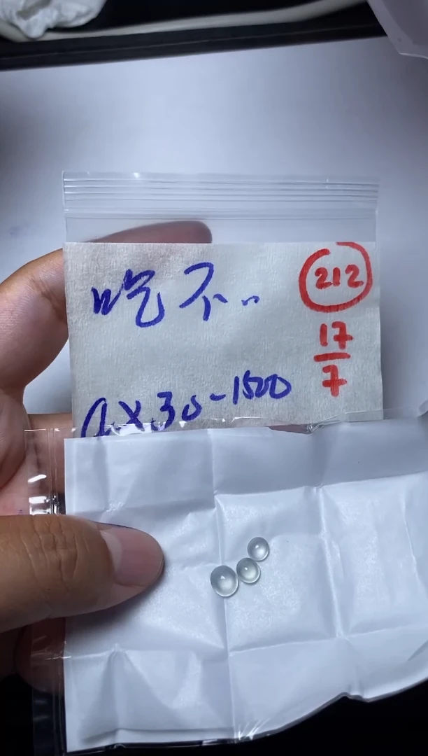 定制翡翠未镶嵌吃****爱缅甸天然翡翠A货212