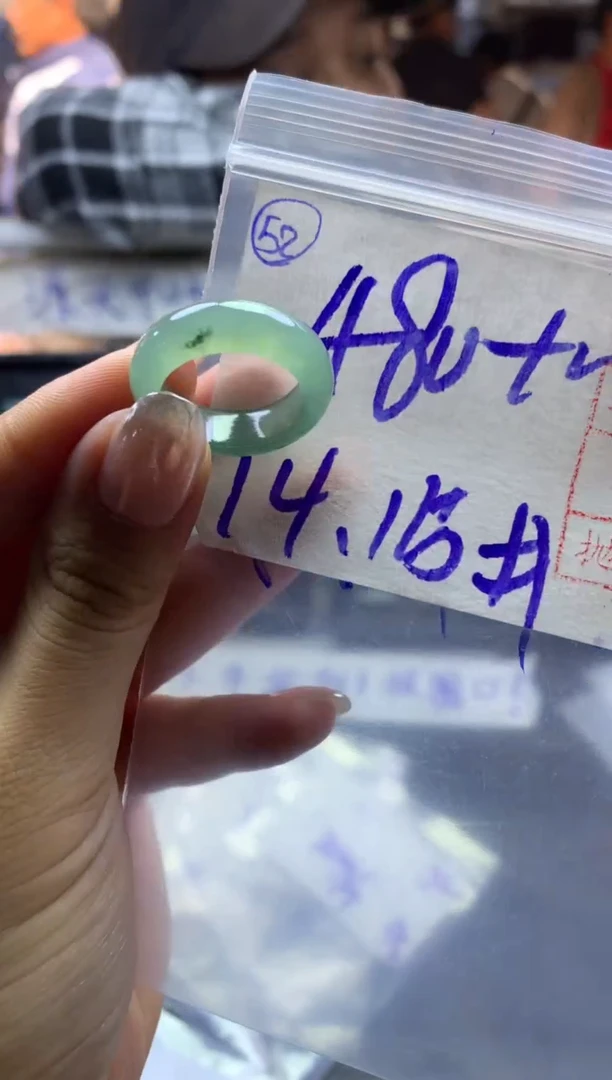 【闪购商品】定制翡翠未镶嵌52戒圈1415*490元毛货需精抛光发