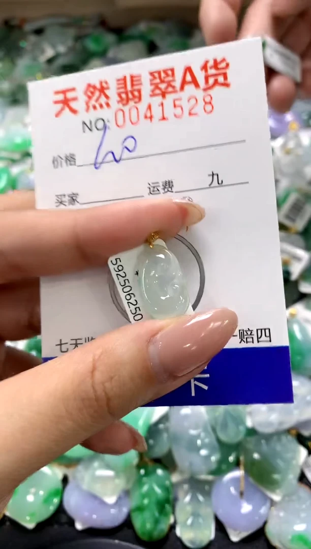 颈饰18K金镶嵌翡翠1111111111111111
