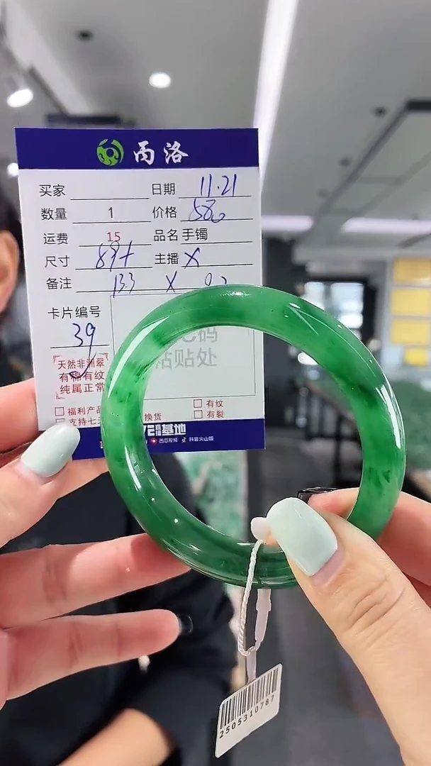 未镶嵌石英质玉手镯59