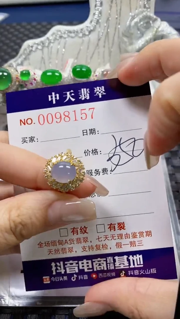 【闪购商品】翡翠戒指银S925镶嵌8157