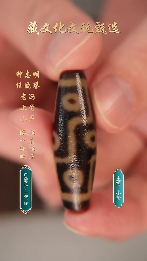 未镶嵌颈饰玛瑙/玉髓钟志明老油料超顶折线九43.1*113.1