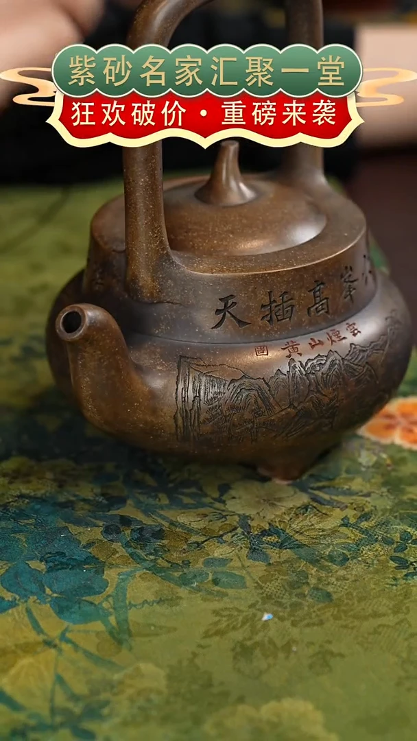 茶壶紫砂宜兴紫砂