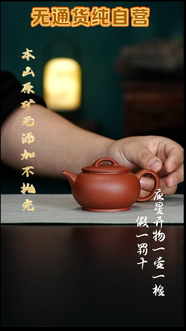 茶壶紫砂红皮龙 红豆桥梁160cc