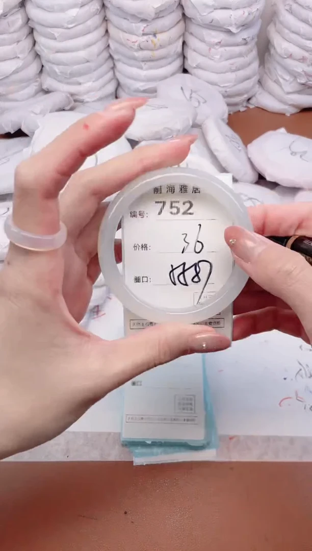 【闪购商品】玛瑙/玉髓手镯未镶嵌752