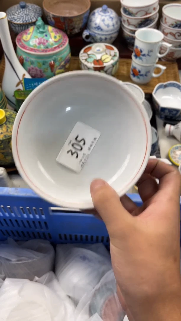 ?****¹ 店铺名称 轩轩瓷器 闪购类型 定向 歌妹妹
