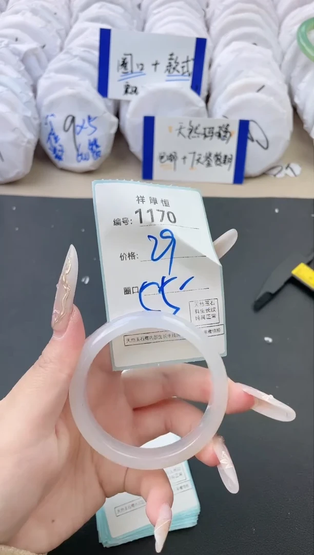 【闪购商品】玛瑙/玉髓手镯未镶嵌1170