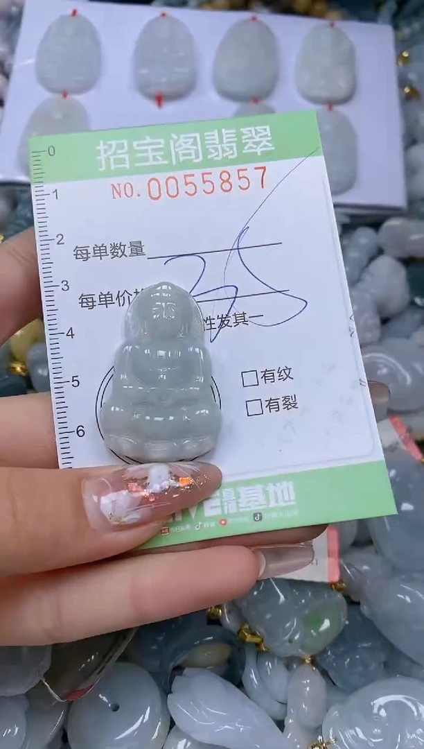【闪购商品】翡翠颈饰未镶嵌闪购商品0055857