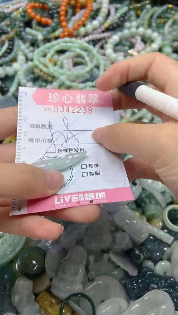 颈饰未镶嵌翡翠闪购0342238多样性发其一
