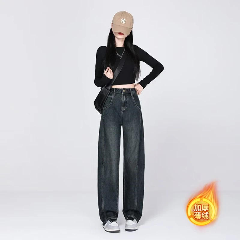 【弯刀裤植绒】8605加厚显瘦窄版显瘦百搭休闲女士宽松阔腿牛仔裤