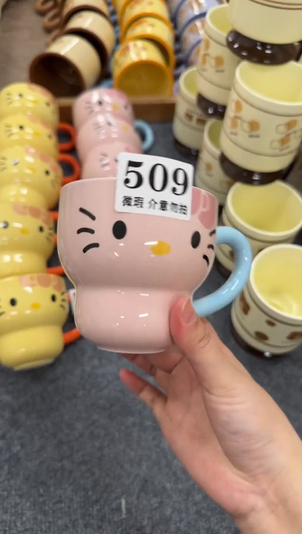 杯子509微瑕马克杯 完美主义者慎拍