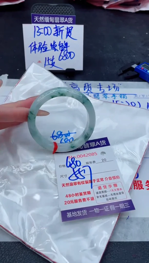 翡翠手镯未镶嵌11111111