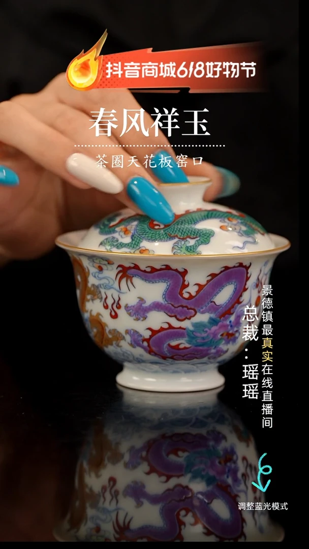 瓷瓷瓷瓷瓷瓷瓷瓷