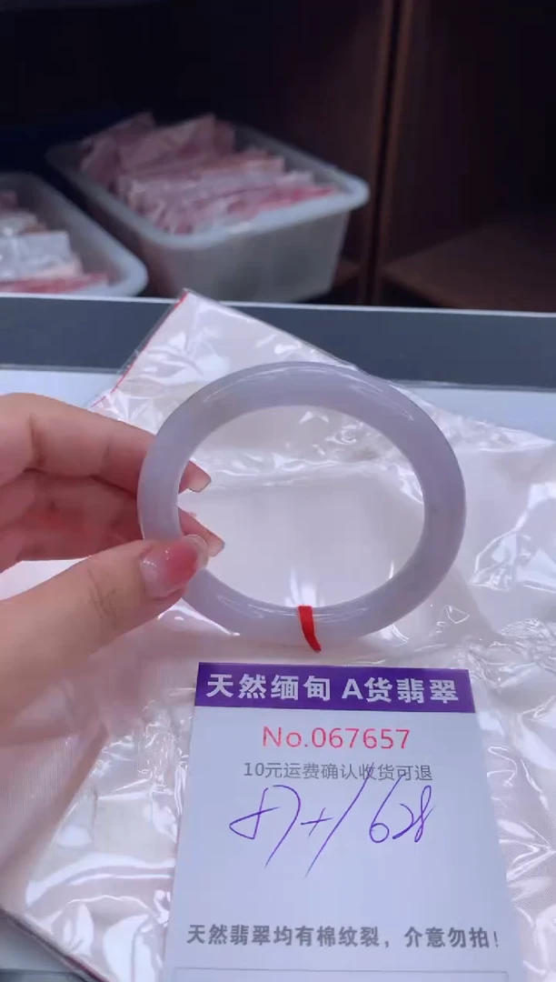 翡翠手镯未镶嵌有纹，完美者勿拍