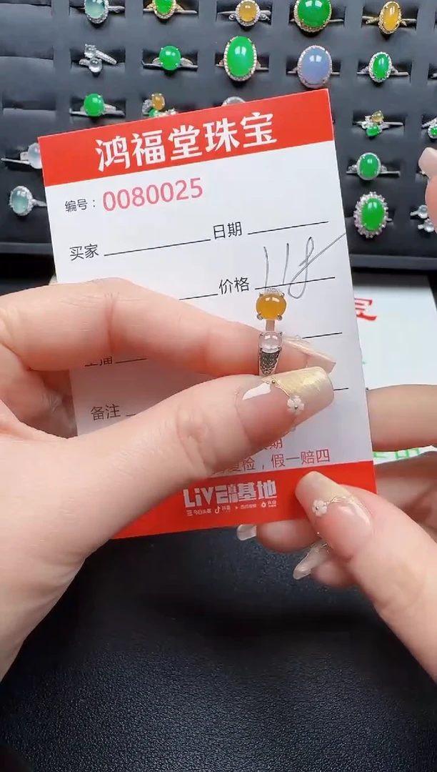 【闪购商品】翡翠戒指银S925镶嵌0025