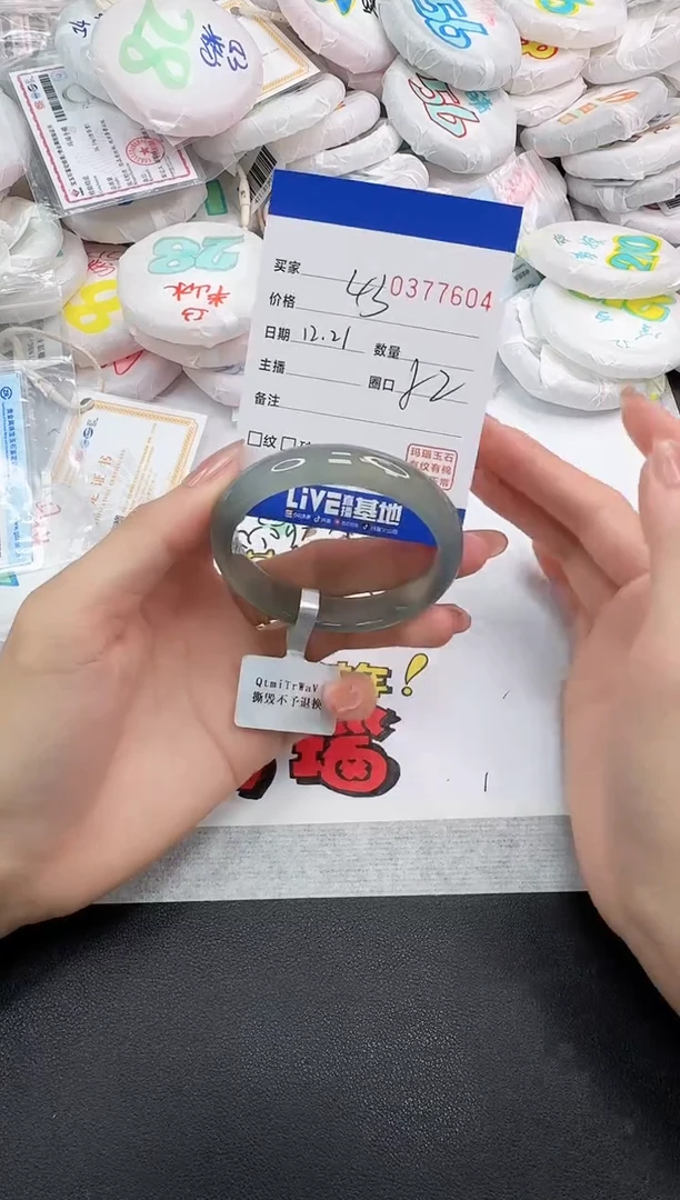 手镯玛瑙/玉髓未镶嵌7604