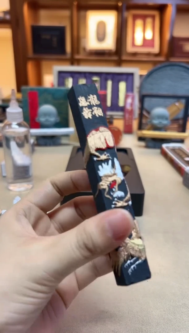 艺粟斋 龙翔风舞 2两 描金