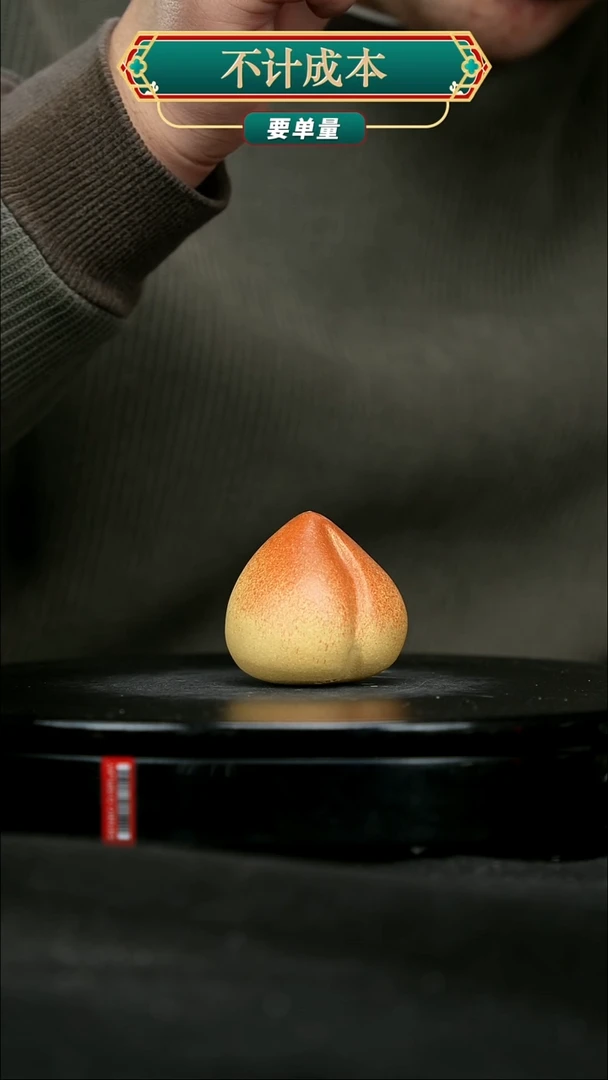 【闪购商品】宜兴原矿高端紫砂