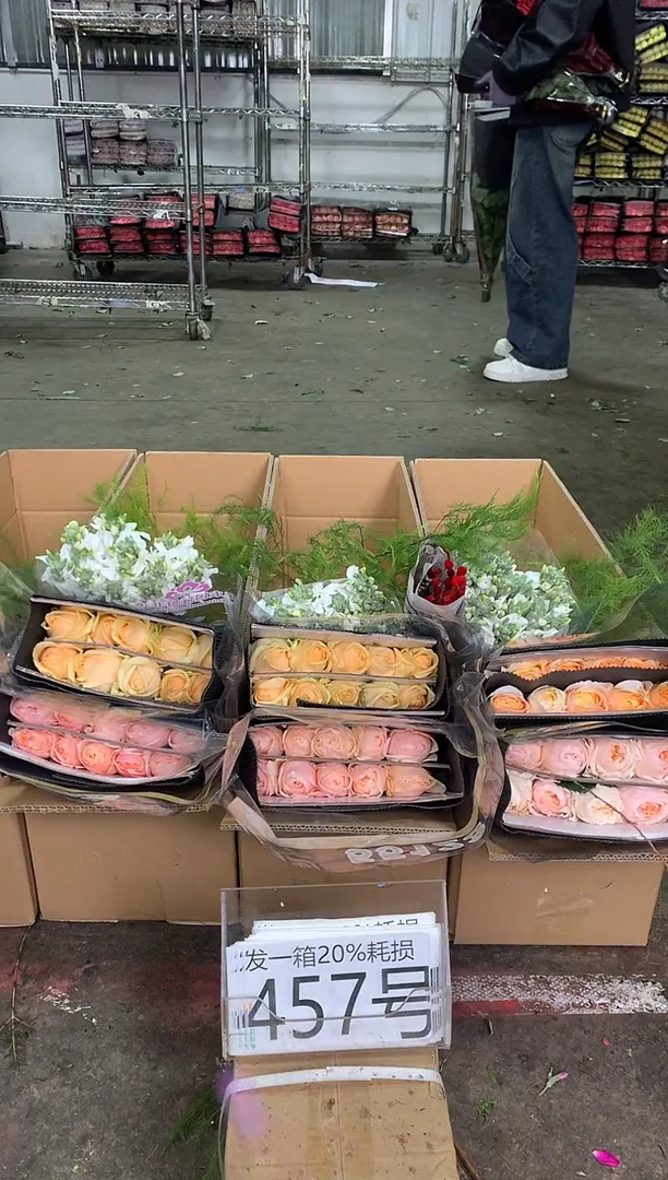 457号♥中通不指定随机颜色含20%耗损发一箱鲜花
