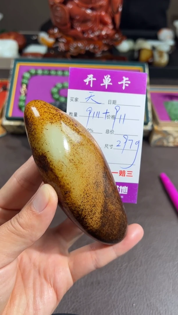 未镶嵌和田玉把件天****.和田玉