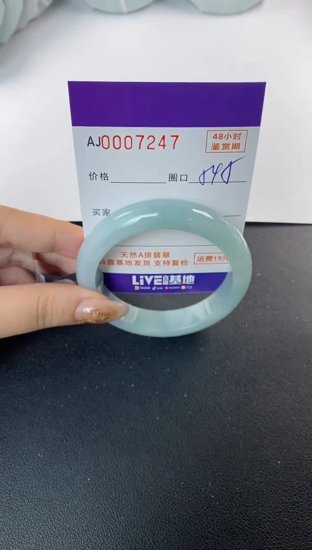 未镶嵌手镯翡翠天然A货翡翠