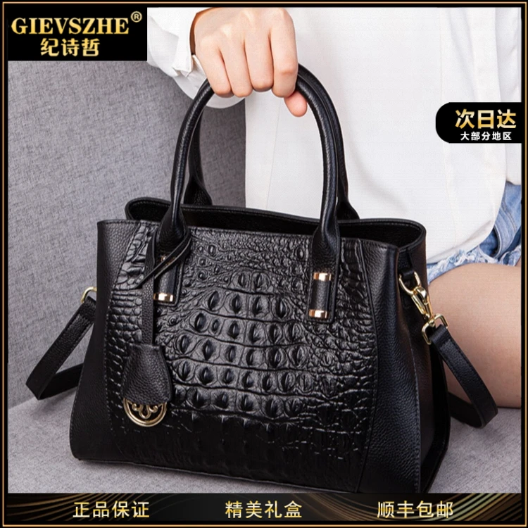【官方正品】纪诗哲鳄鱼纹手提包上档次单肩包妈妈款送老婆生日礼物