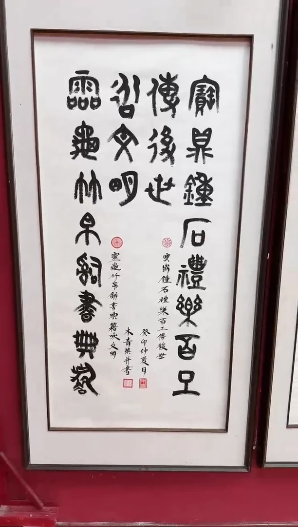 国画y天津人美-李彦君书法甲骨文8平尺