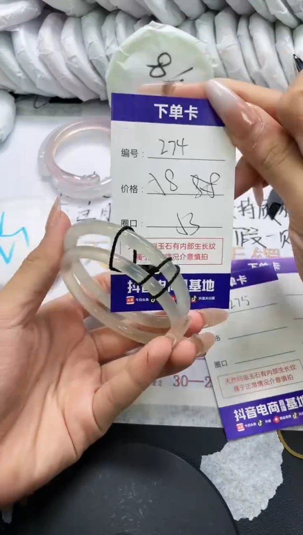 手镯玛瑙/玉髓未镶嵌274