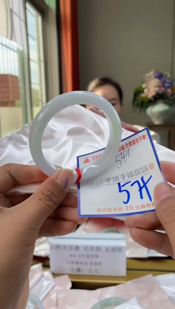 未镶嵌手镯翡翠11111111111111111111