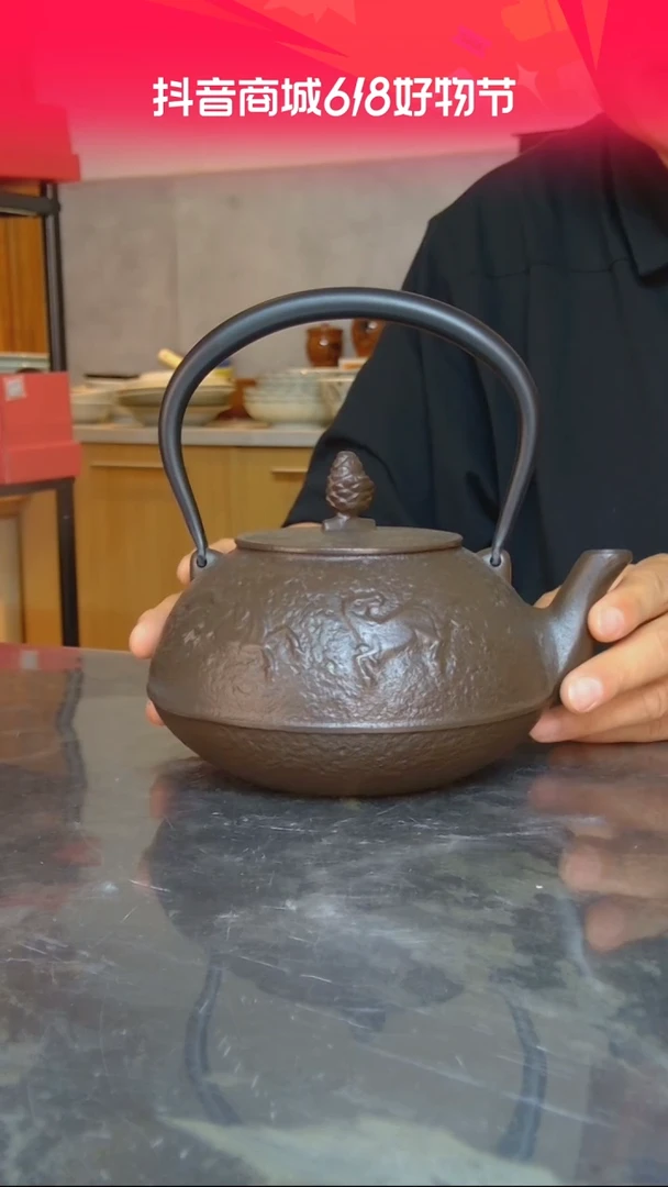 日本岩铸铸铁茶色马壶