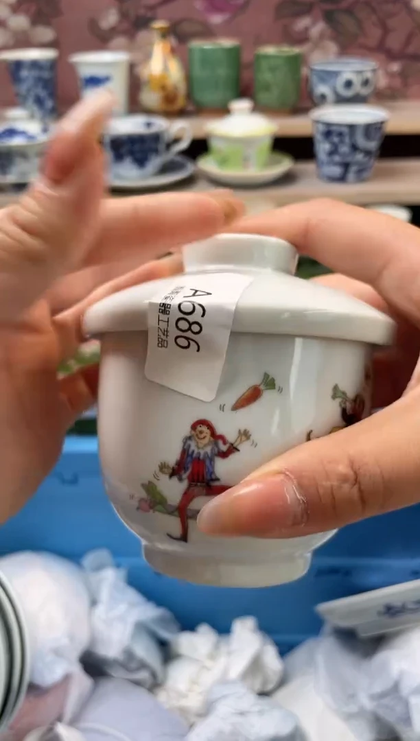 杯瓷器瓷器瓷器瓷器A686