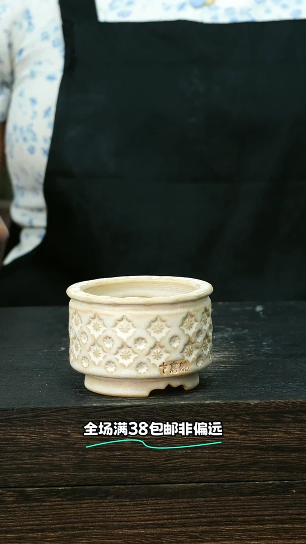 默认微瑕7-18-103-6