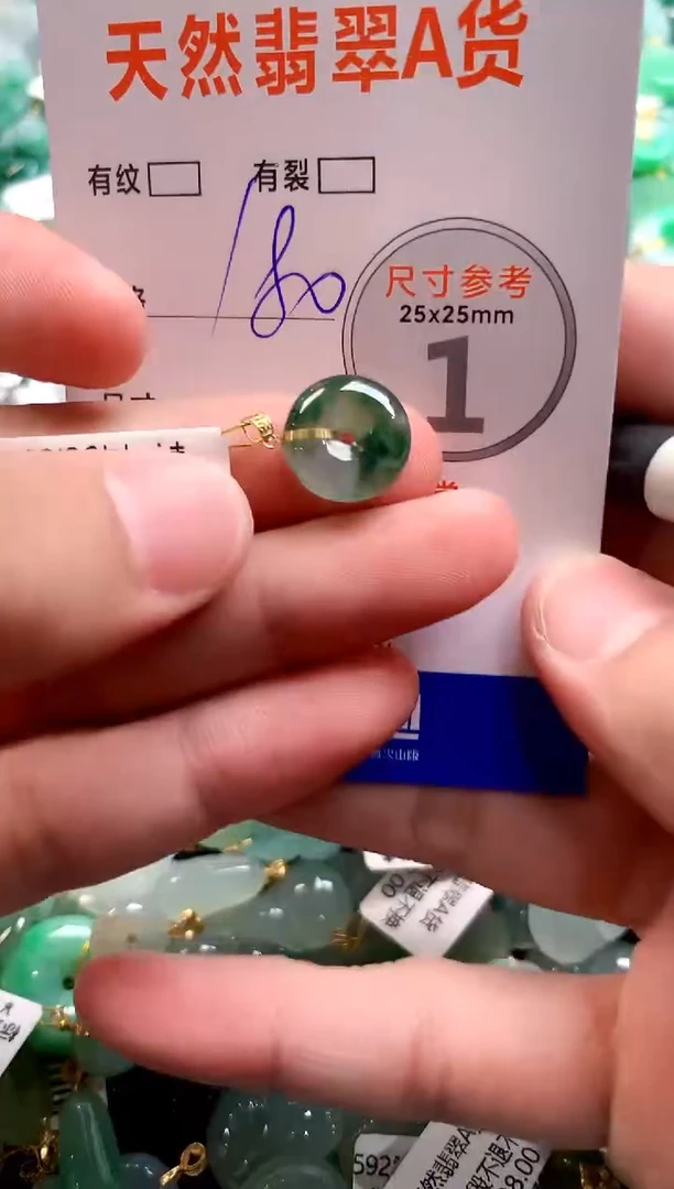 颈饰18K金镶嵌翡翠0768100799