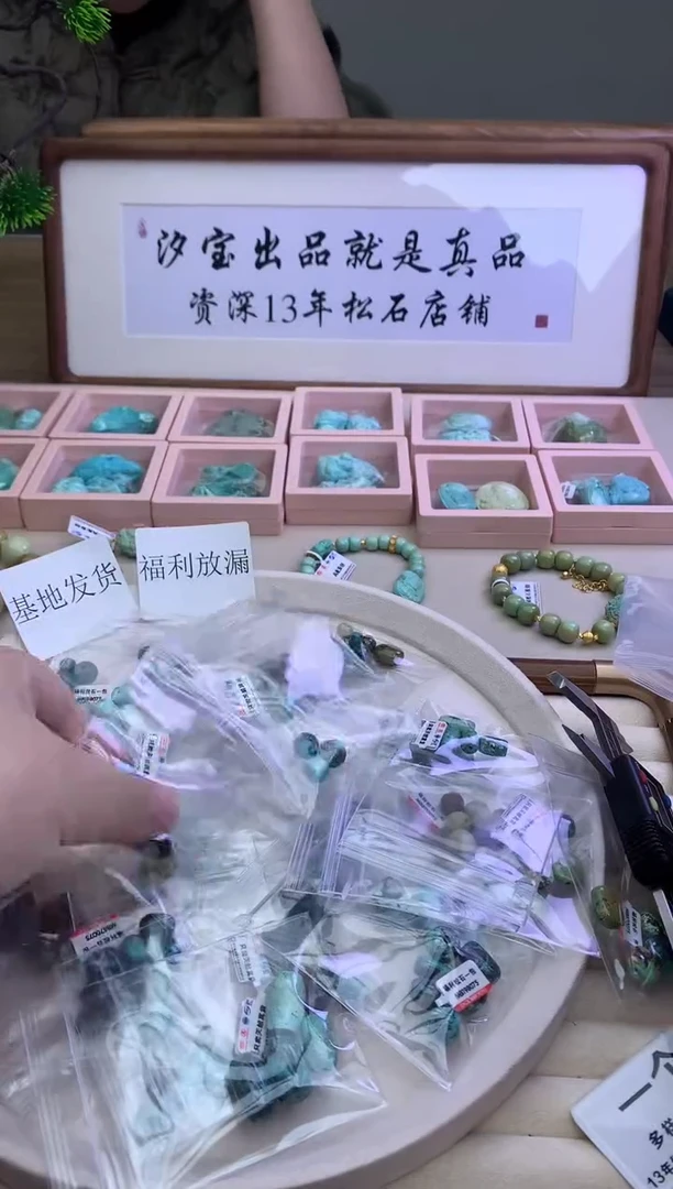【闪购商品】南红玛瑙单珠微瑕未镶嵌R05单珠微瑕