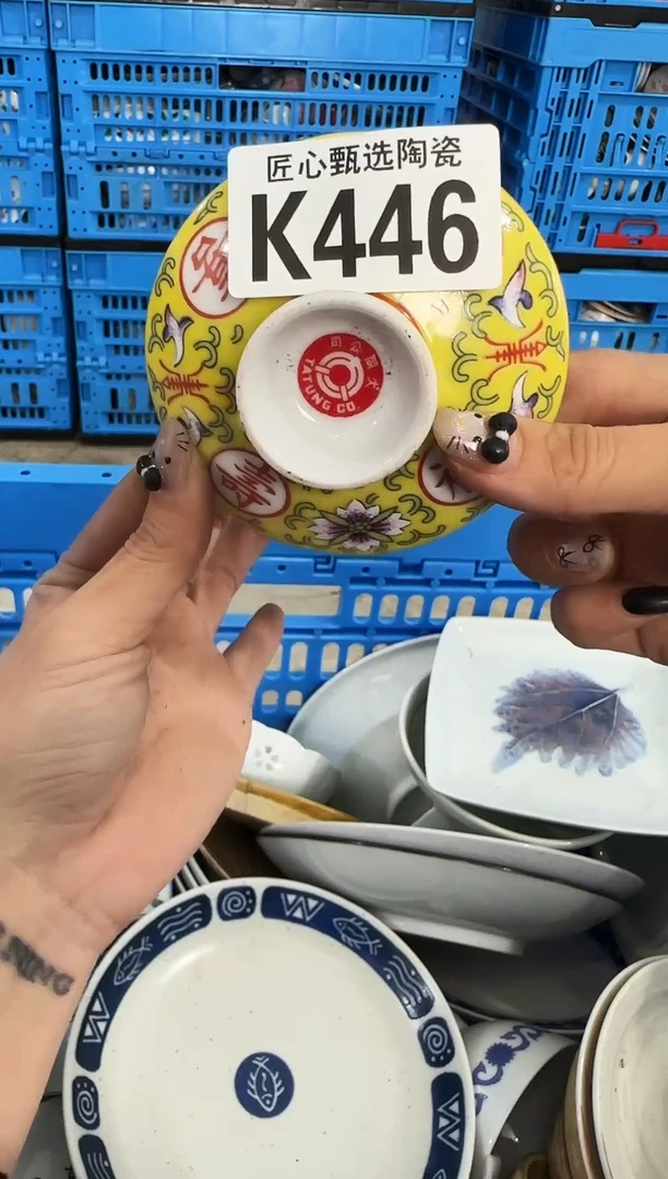 瓷片心****6         K446