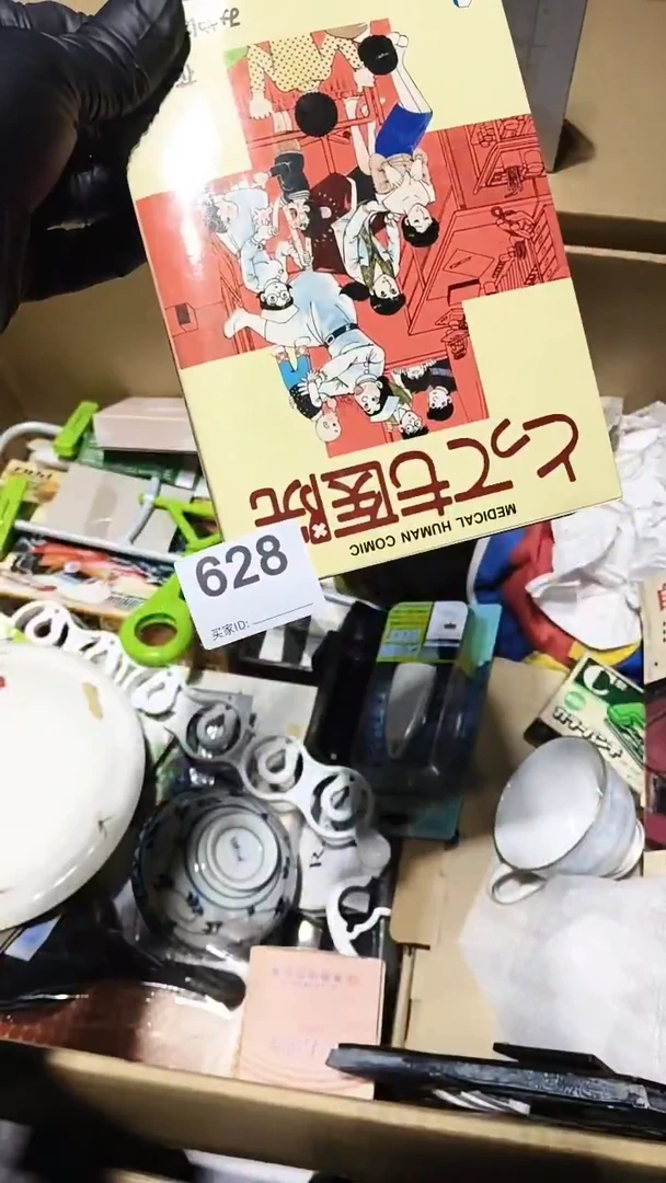 ?****?628 茶摆件。。。。