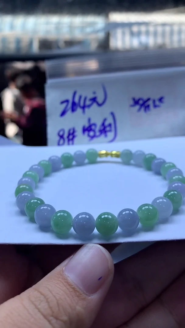 未镶嵌定制翡翠69 珠串8#264元毛货抛光