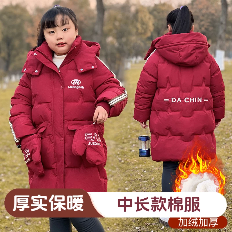 胖女童棉衣加绒加厚冬季胖女孩大码保暖连帽棉服宽松一件过冬棉袄