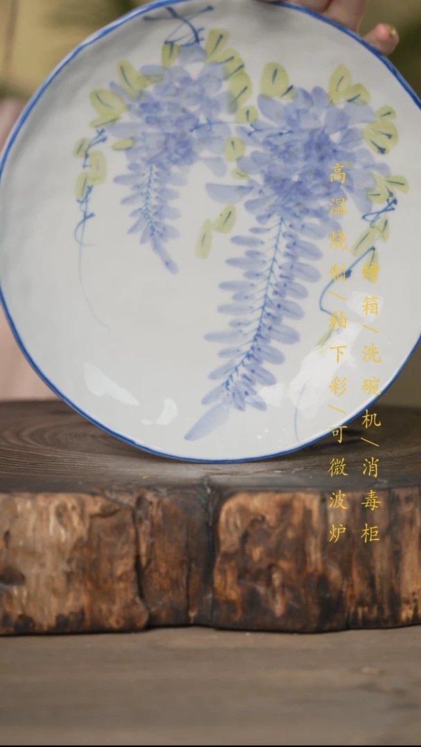 瓷片景德镇高温釉下彩可微波烤箱洗碗机