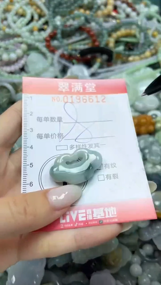 颈饰未镶嵌翡翠闪购0196612