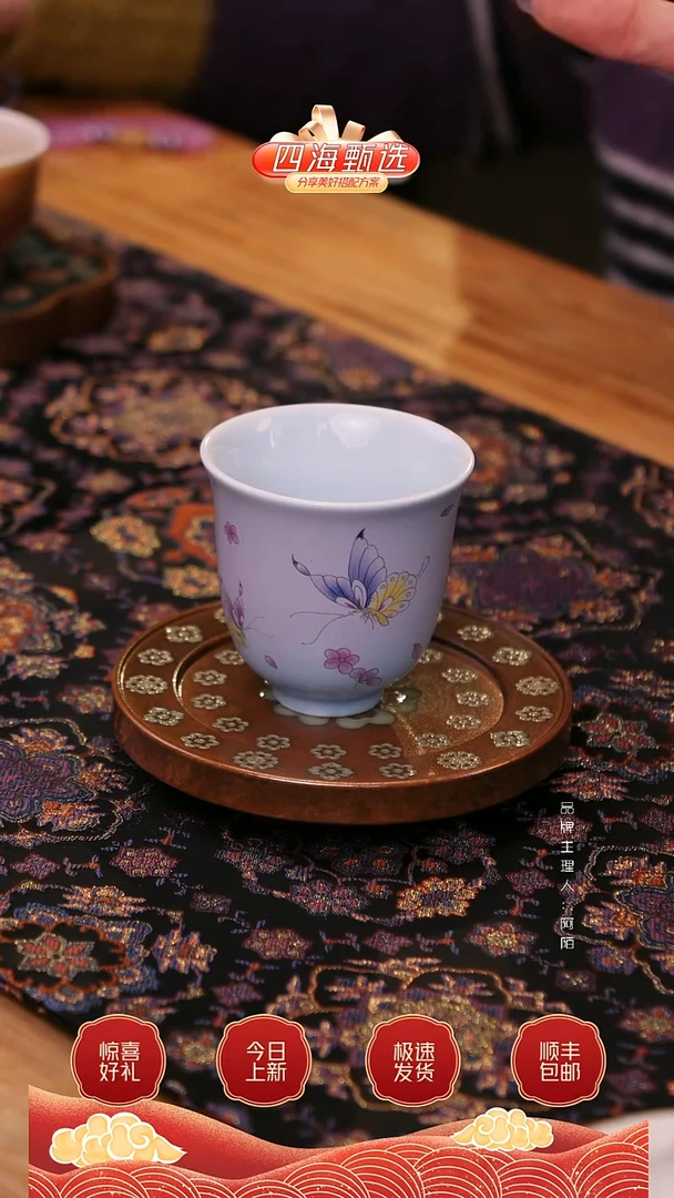 【闪购商品】蓝色蝶舞圆口主人杯