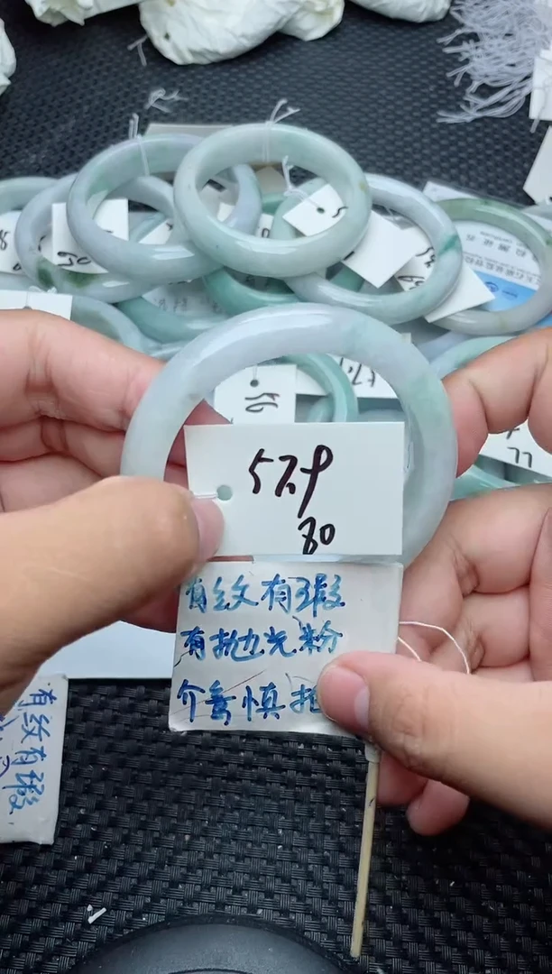 未镶嵌手镯翡翠80