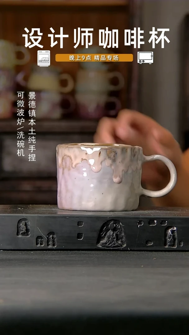 858设计师手作。一物一拍