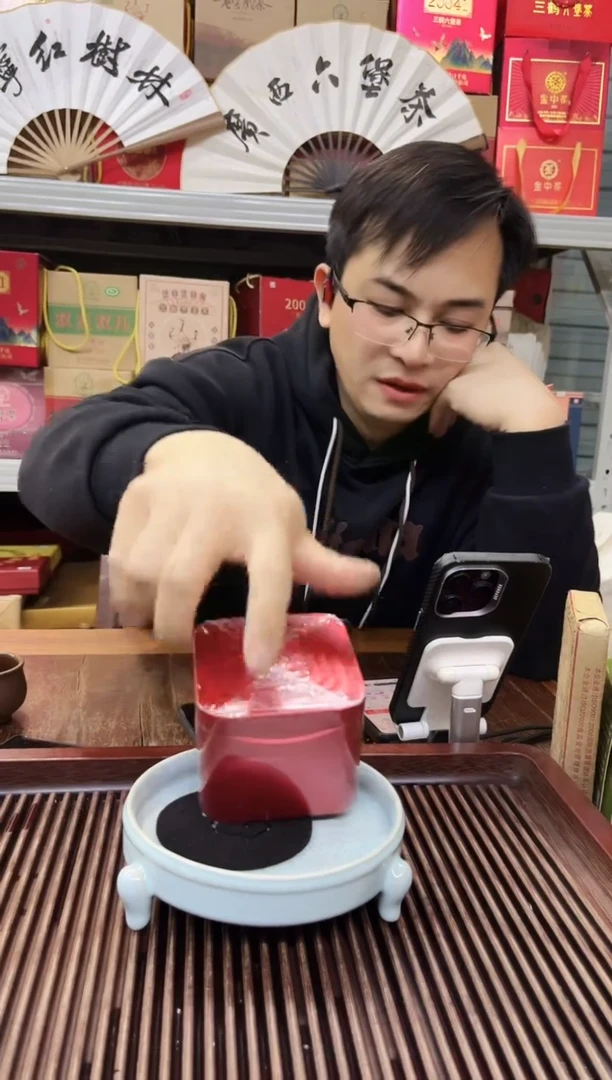 【闪购商品】红树林专属福利【013014】50g