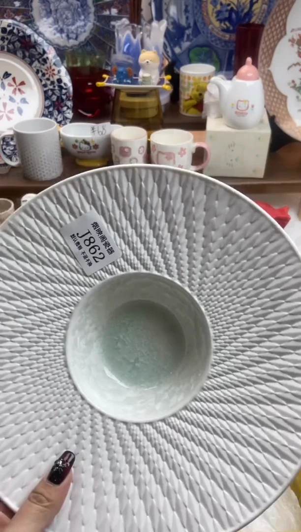 【闪购商品】瓷片862满25包邮，默认微瑕不退不换