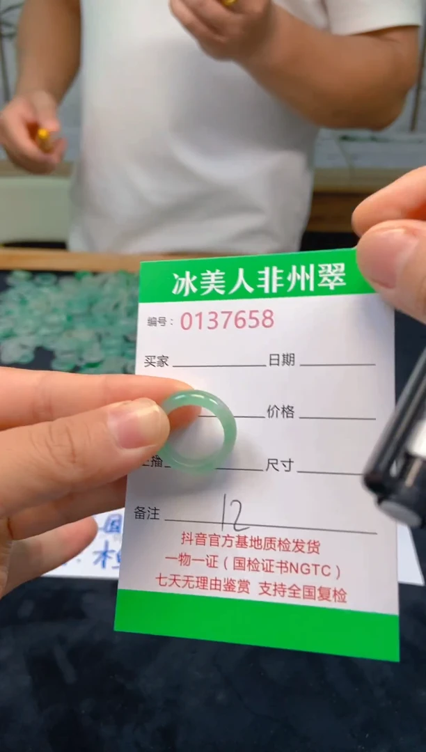 石英质玉未镶嵌戒圈658